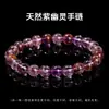 Venta al por mayor de fábrica Pulseras de Cristal Natural Cristal Blanco Cristal Rosa Cristal de Fresa Cadenas de Mano Suministro para Transmisión en Vivo Gran Stock Buen Precio