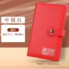 Livro de armazenamento de comprovantes de depósito, pasta especial para comprovantes de depósito a prazo bancário, pasta de contas, livro de cobranças, pasta de armazenamento de cheques, caderneta de letras de câmbio