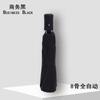 24 Bone Umbrella Guarda-chuva dobrável Advanced Sunny and Rainy Dual-Use Full-Automatic Grande Guarda-sol Protetor solar UV Sunshade