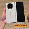 Aplicável à Capa Protetora Edição de Colecionador com Sucção Magnética para Tela Dobrável Huawei Mate X5 Eixo Central X5 Transformação Instantânea Mate XT Mestre Extraordinário