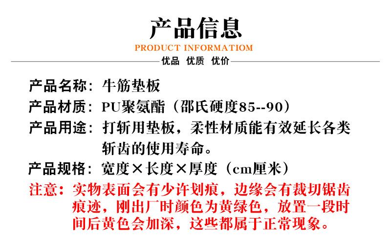 产品信息.jpg