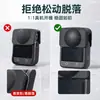 Adequado para tampa de lente de silicone DJI Osmo360 II, capa protetora de lente de silicone líquido à prova de arranhões, à prova de poeira e resistente a impactos