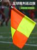 Bandera de Señalización de Asistente de Línea de Juego de Fútbol Bandera de Asistente de Línea Equipo de Árbitro de Fútbol Reunión Deportiva