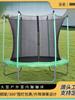 Artigos Esportivos Transfronteiriços Cama Elástica Infantil Interna para Bebês Cama Elástica de Salto Equipamento de Fitness Brinquedo Familiar Cama Elástica de Salto