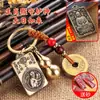 Colgantes para llavero del Zodiaco, colgantes de las ocho deidades guardianas, accesorios populares para llaves de coche, artículos pequeños promocionales al por mayor