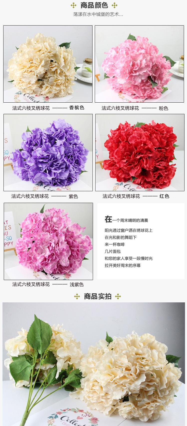 仿真花02