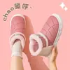 Pantuflas de Algodón Invierno Cálidas Más Terciopelo Piel Sintética Impermeables Suela Gruesa Bolsa para Padres e Hijos Zapatos de Algodón con Tacón
