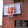Aro de Baloncesto Montado en la Pared Soporte de Baloncesto para Exteriores Aro de Baloncesto Estándar Tablero para Uso en Interiores Niños Exteriores Hogar Canasta de Tiro Montada en la Pared