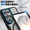 Aplicável à Capa de Celular Magnética Acrílica Transparente S26ultra S25PLUS Cobertura Total Simples Anti-Queda Capa Protetora A15