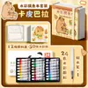 Toca Peces Mini Cuaderno Ultra Grueso Portátil Acuarela con Bloc de Dibujo Pintura para Llevar Viaje Libro en Blanco para Dibujar