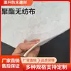 Tela de Poliéster, Fibra de Poliéster, Tela No Tejida, Recubrimiento Impermeable, Tela Impermeable Especial para Techo y Piso, Reparación de Grietas en Tejas de Acero Color