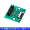 Placa Adaptadora FPC/FFC com Conector de Passo 0,5mm Soldado para Pino Header Reto 2,54 Adaptador de Cabo Flexível