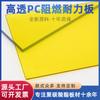 Fabricante de Tablero de Policarbonato, Tablero de Resistencia para PC, Corte, Doblez, Tablero de Plástico, Perforación, Invernadero