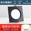 Lâmpada da grade do diodo emissor de luz 15x15 lâmpada de teto da grade de alumínio única e dupla cabeça 10x20 rack preto da uva especial quadrado Downlight