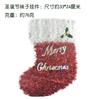 Decoraciones navideñas Colgante navideño Muñeco de nieve de lana Copo de nieve navideño Campana navideña Colgante para árbol de Navidad