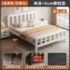 Cama con Estructura de Hierro para Alquiler, Cama de Hierro Extra Gruesa y Resistente, Cama de Hierro Forjado Ensamblada, Cama de Hierro Reforzada y Engrosada, Cama Simple de Lujo Ligero para Dormitorio