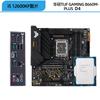 Core i5 12600KF 12600K película suelta en caja micro-estrella forzando placa base ASUS B760 traje de CPU Z790
