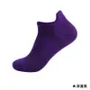 Calcetines de running profesionales, calcetines deportivos de corte bajo transpirables de secado rápido, 10A antibacterianos, amortiguadores de impactos, antideslizantes, para exteriores, fitness, tipo tobillero