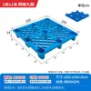 Estantería de Palets para Logística de Almacén Rejilla de Palets Base Impermeable de Nueve Pies Paleta de Plástico para Montacargas Paleta de Plástico Engrosada