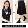 Uniforme Escolar para Clase de Estudiante Atuendo para Actuación en Concurso Escolar de Oratoria Estilo Maestro de Jardín de Infantes Conjunto de Falda Plisada de Longitud Media con Chaleco de Uniforme JK