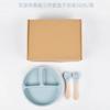Amazon popular Sanxin crianças de silicone uma face placa divisória placa terno bebê casa três peças suplemento alimentar conjunto