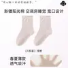 Calcetines Personalizados para Dormir para Mujeres, Personas Mayores, Mujeres Embarazadas y Postparto, Calcetines Sueltos para Uso en Casa, Calcetines de Aire Acondicionado que No Aprietan
