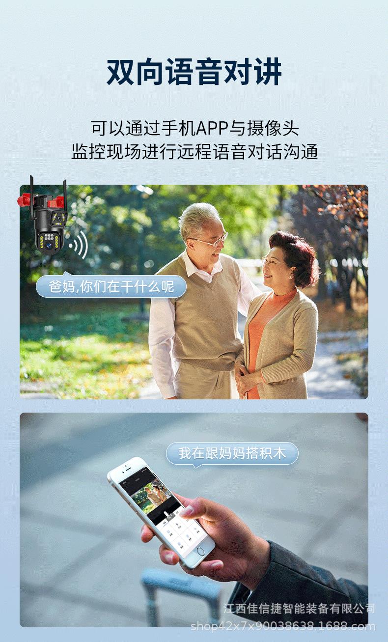 详情页_07.png