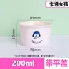 Tigela de Papel Descartável para Sorvete Desenho Animado Espessada Sobremesa Iogurte Sorvete Pudim Tigela Pequena Caixa de Papel para Cupcake