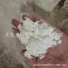 Modificador de PVC, Borracha Nitrílica em Pó, Melhora a Tenacidade e a Resistência a Baixas Temperaturas, Aditivo Modificador para Plásticos Flexíveis
