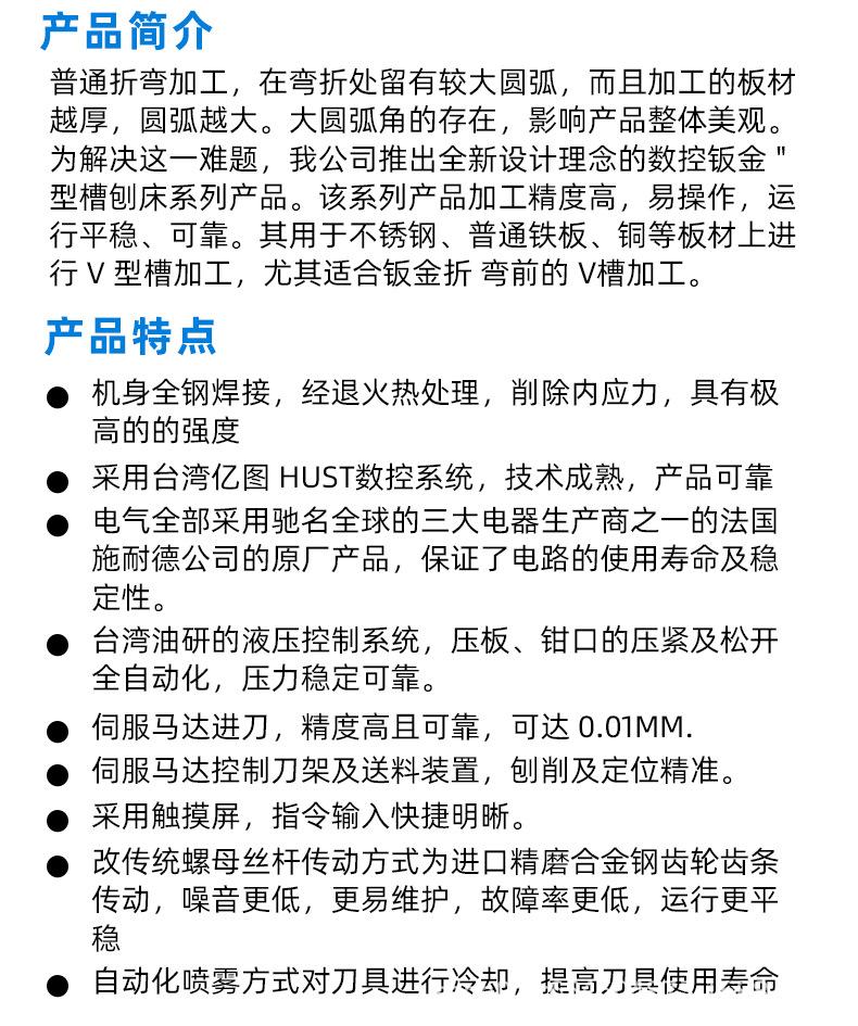 详情_07.jpg
