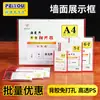 Moldura de Foto Plástica Peiyou Atacado A4 Sem Furos Adesiva Placa de Exibição de Parede Placa de Posição de Funcionário Adesiva