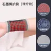 Muñequera de Grafeno para Calentar, Manga de Muñeca con Calefacción de Ajenjo, Protección de la Vaina del Tendón Contra Esguinces, Protección de las Articulaciones, Fisioterapia, Protección contra el Frío, Deportes