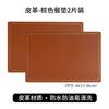 Hanle Mantel individual Posavasos Aislamiento térmico Esterilla Anti-manchas Posavasos para cuenco Lujo ligero americano Impermeable a prueba de aceite Posavasos occidental Posavasos Posavasos Posavasos Tela
