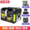 Maletero Trasero Grande para Motocicleta, Maletero de Gran Capacidad para Scooter Eléctrico, Caja de Herramientas Universal para Niu, Aleación No de Aluminio