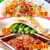 Grau Comercial Fengcai Old Beijing Erbajiang 2,5kg Baldes Grandes de Macarrão Seco Quente, Macarrão Instantâneo, Molho para Fondue, Molho de Gergelim, Molho de Gergelim e Amendoim