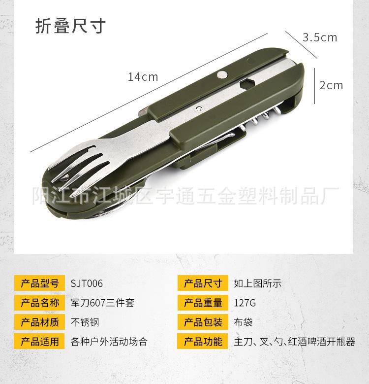 详情图片_2.jpg