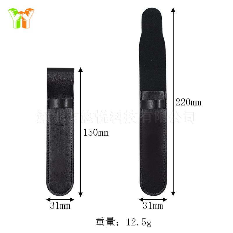 镊子皮套