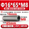 Gb120 Pino Cilíndrico com Rosca Interna Hrc35-45 Pino de Posicionamento para Rosqueamento Endurecido Pino de Molde Aço 45 # M4M5M6