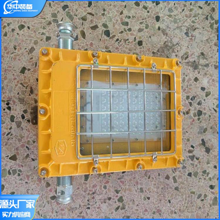 隔爆型LED支架灯 华中03