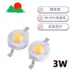 Fornecimento de Fontes de Lâmpadas Brancas de 3W, Iluminação Interna e Externa Puri de Alta Potência, Leds para Lâmpadas Brancas de 5W, Estoque Pronto do Fabricante