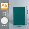 Cuaderno Estudiante Color Caramelo Personalizado Engrosado Alto Valor Línea Horizontal en Blanco A5A6B5 Bloc de Notas de Hojas Sueltas