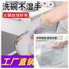 Guantes de alambre plateado para lavar platos, guantes de alambre de acero anti-escaldaduras y aislantes del calor, limpieza de cocina, cepillado de tazones, olla, guantes de alambre de acero para lavar platos y descontaminar