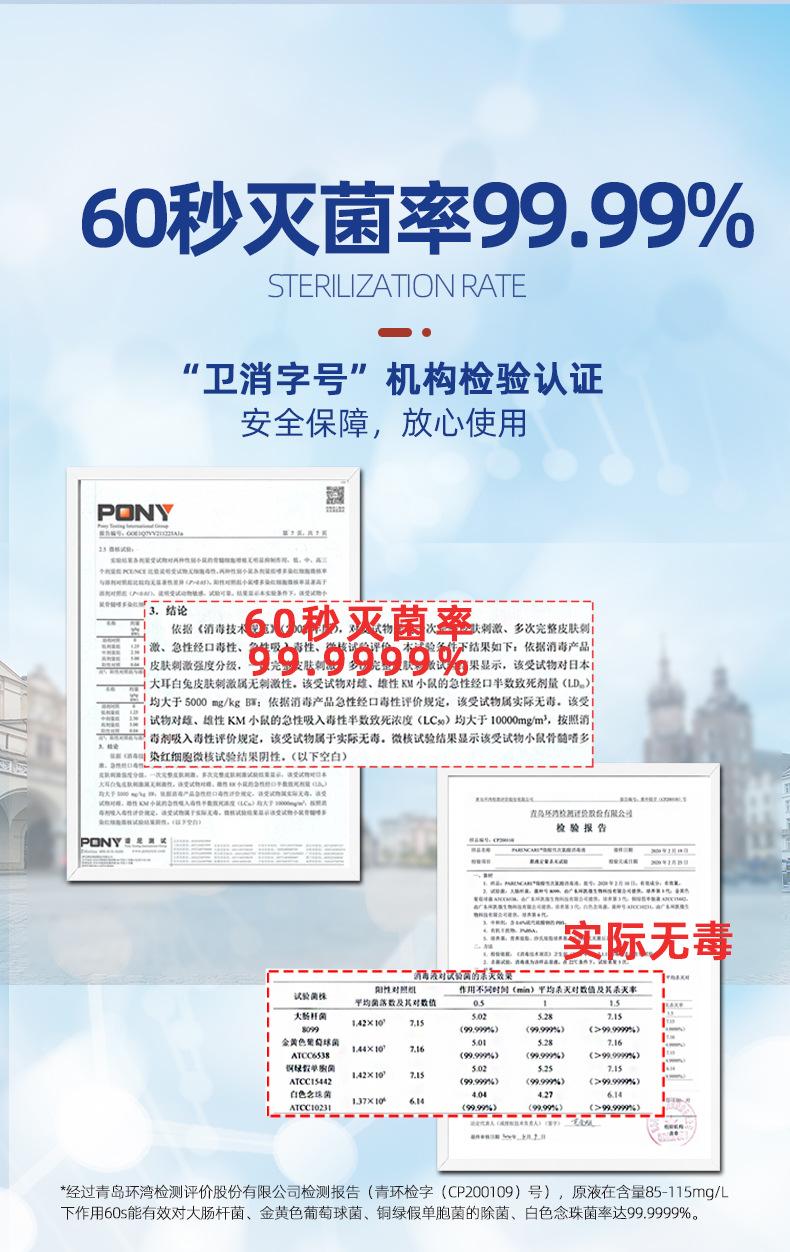 500ml详情2021-11-29_02