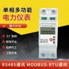 Medidor de Energía Monofásico 2P Montado en Riel con Comunicación Rs485, Medidor de Voltaje y Corriente con Pantalla LCD, Uso Doméstico