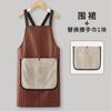 Nuevo Delantal Compuesto de Doble Capa Impermeable y a Prueba de Aceite a Rayas Estilo Japonés con Correas para Secarse las Manos, Cocinar y Trabajos de Catering, Personalizable con Texto Impreso