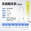 Chuanze Dingjian Jianghu 2 Anzuelos de Pesca Kanto Nuevos, Anzuelos Genuinos sin Nudo para Pesca Salvaje de Carpa Común y Carpa Plateada, Set de Anzuelos Dobles Pre-montados