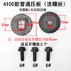 Máquina cortadora de piedra 110 plato de presión tornillo anti-diente 4100 máquina de mármol mordaza superior e inferior llave fijación accesorios universales