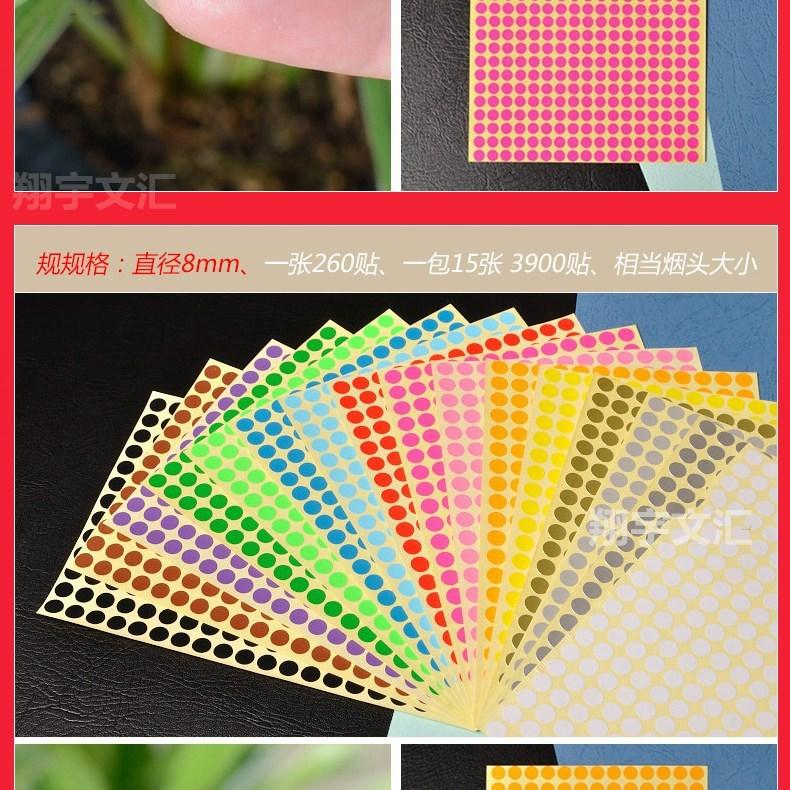 详情5