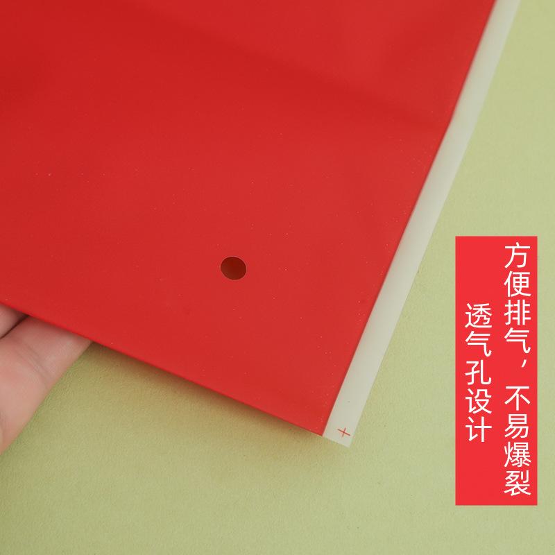 红色磨砂透气孔