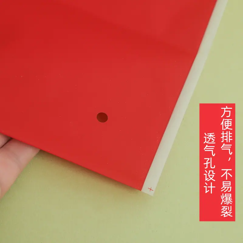 红色磨砂透气孔
